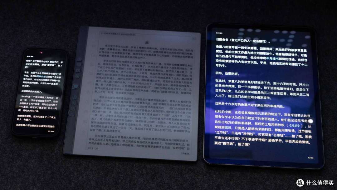生产力如虎添翼｜实测汉王手写电纸本N10 Pro