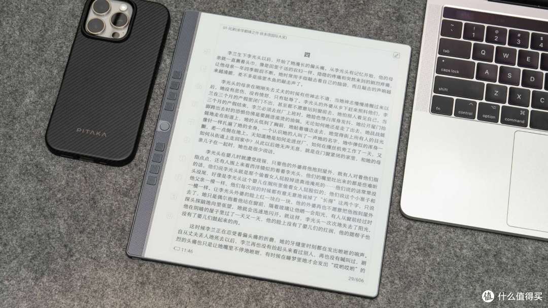 生产力如虎添翼｜实测汉王手写电纸本N10 Pro