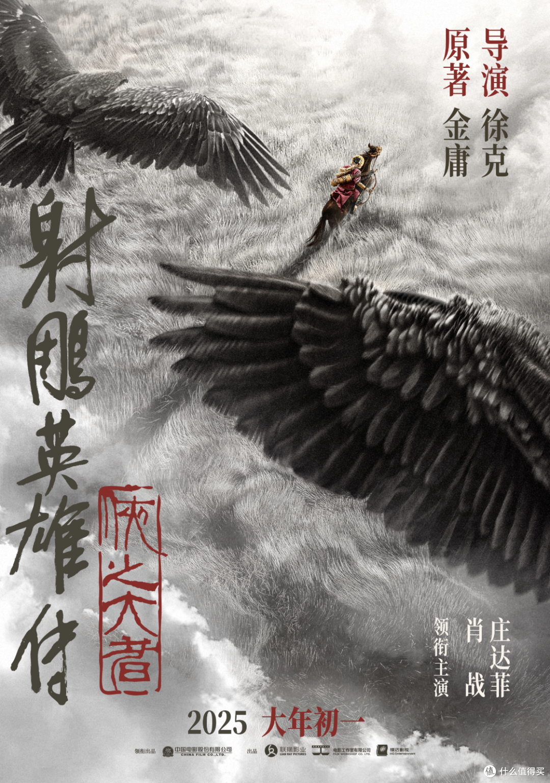 今年春节档，炮灰已注定？