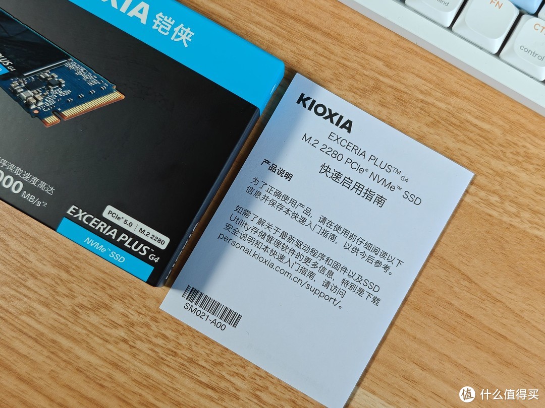 更快、价更低的PCIe5.0 SSD硬盘来了,铠侠EXCERIA PLUS G4 VD10