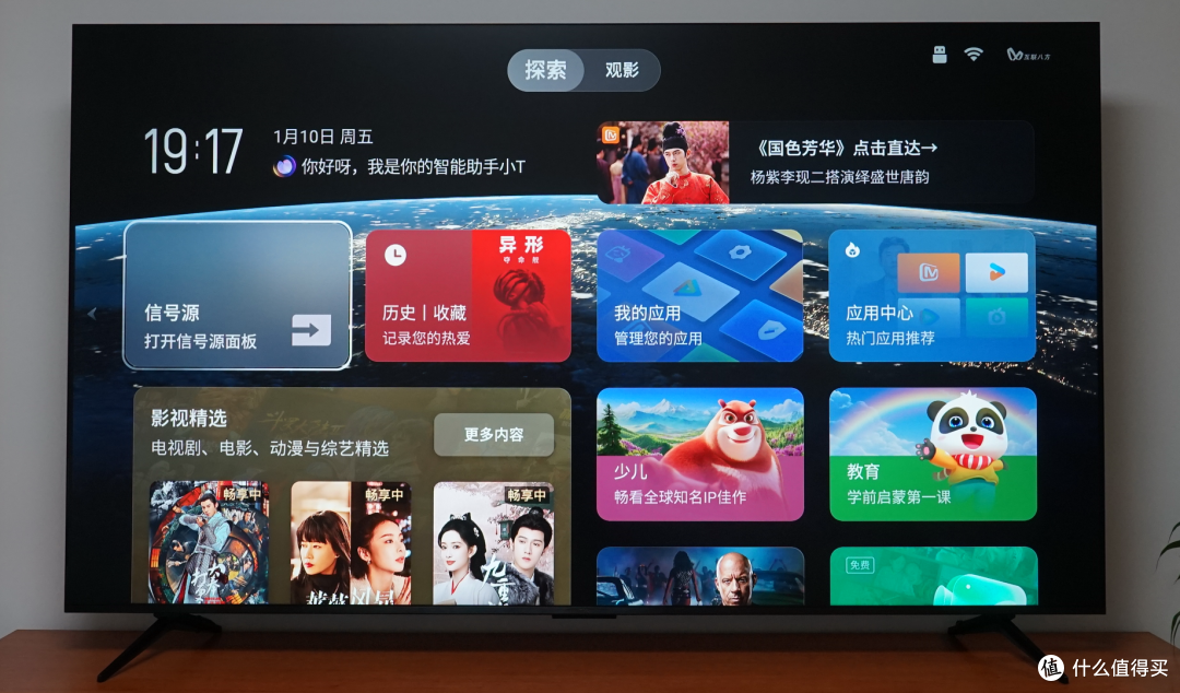 2025年高画质电视怎么选？TCL T6L QD-Mini LED电视实测！