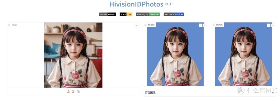 HivisionIDPhotos 一键 AI 证件照制作工具，吾爱热门软件，很强