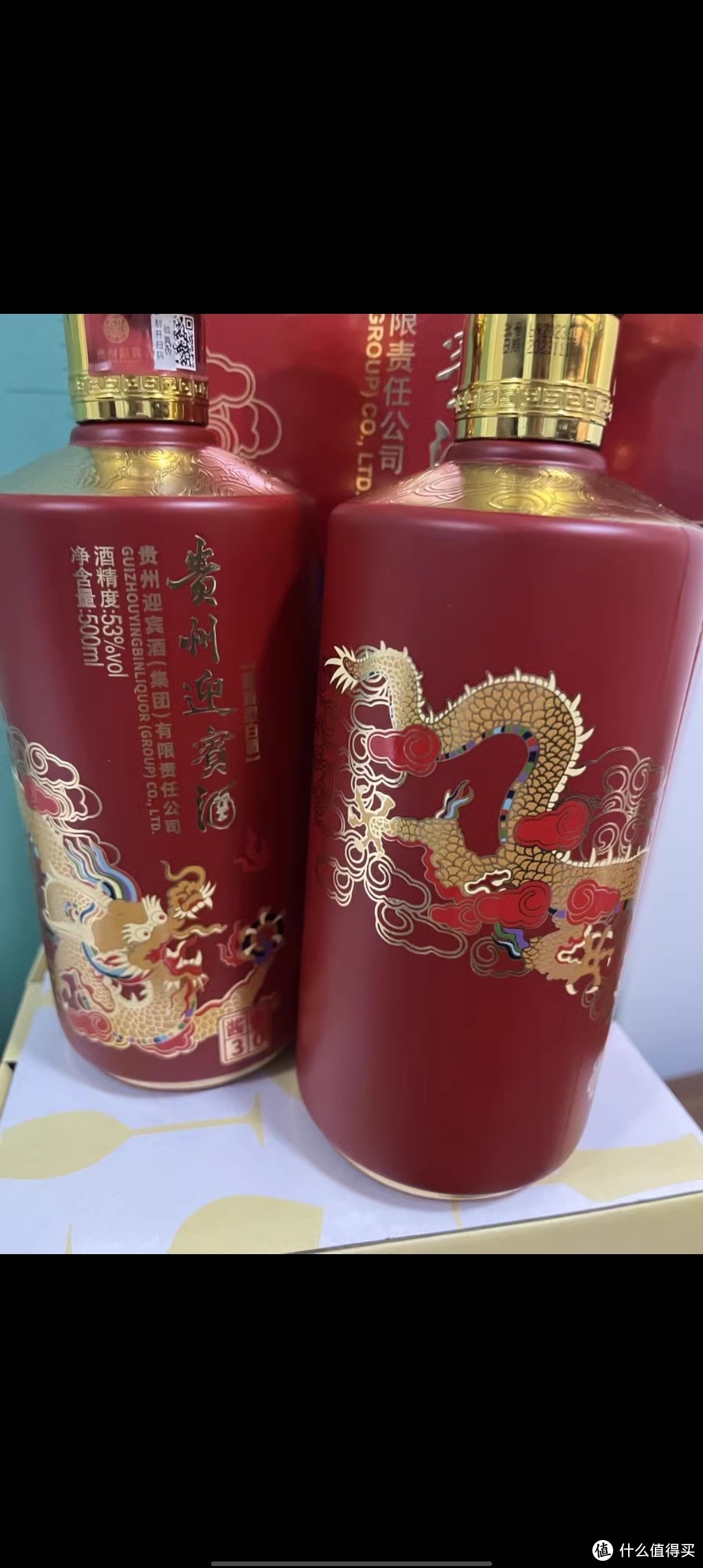 贵州迎宾酱香30酒53度白酒酱香型白酒500ml*6瓶整箱礼盒装送礼