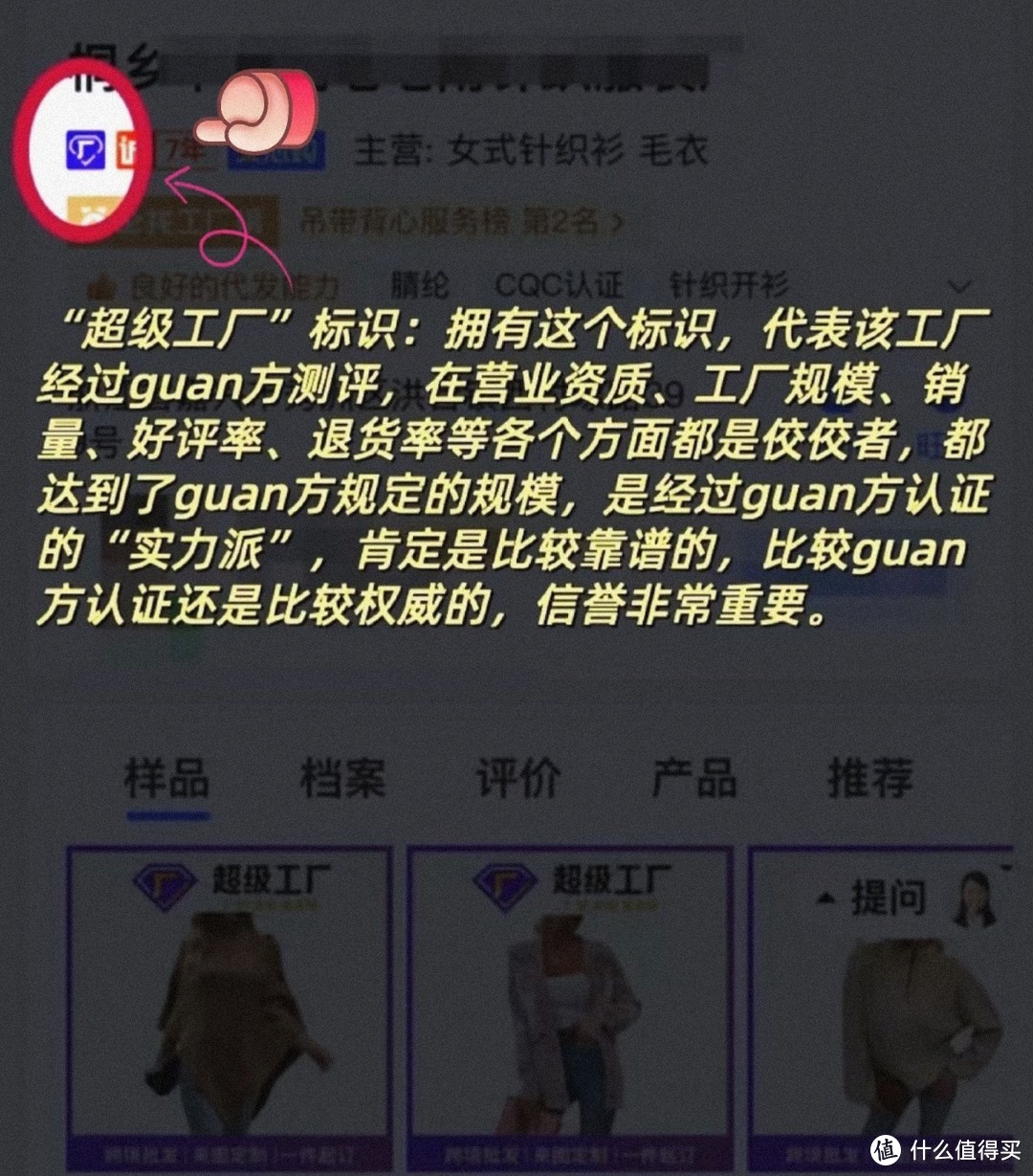 1688购物攻略，教你如何淘到性价比超高的平价替代品