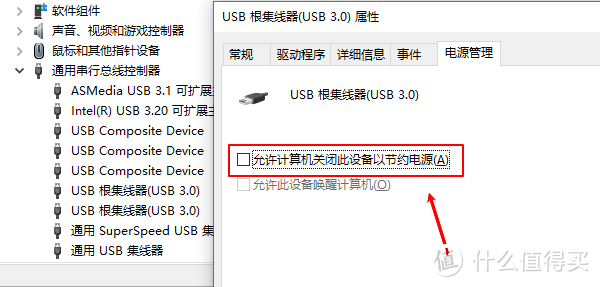 电脑无法识别USB设备的原因及解决方案