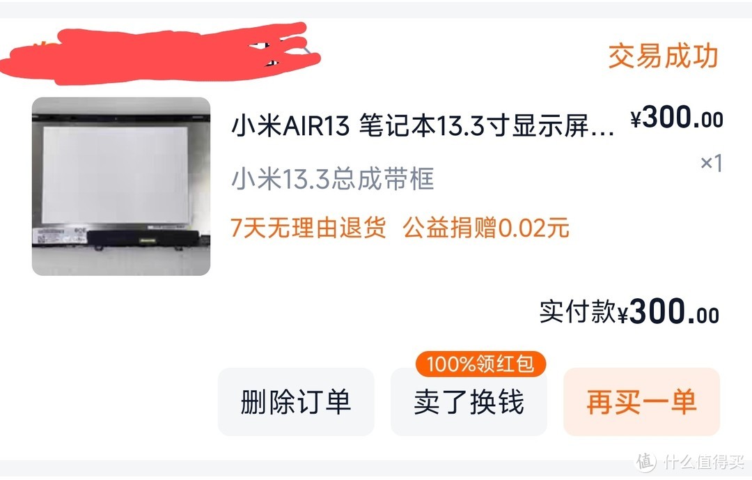 小米air13.3改32g内存_小米air 133可以升级内存吗 小米air13.3改32g内存_小米air 133可以升级内存吗「小米air13.3可以加内存吗」 行业资讯