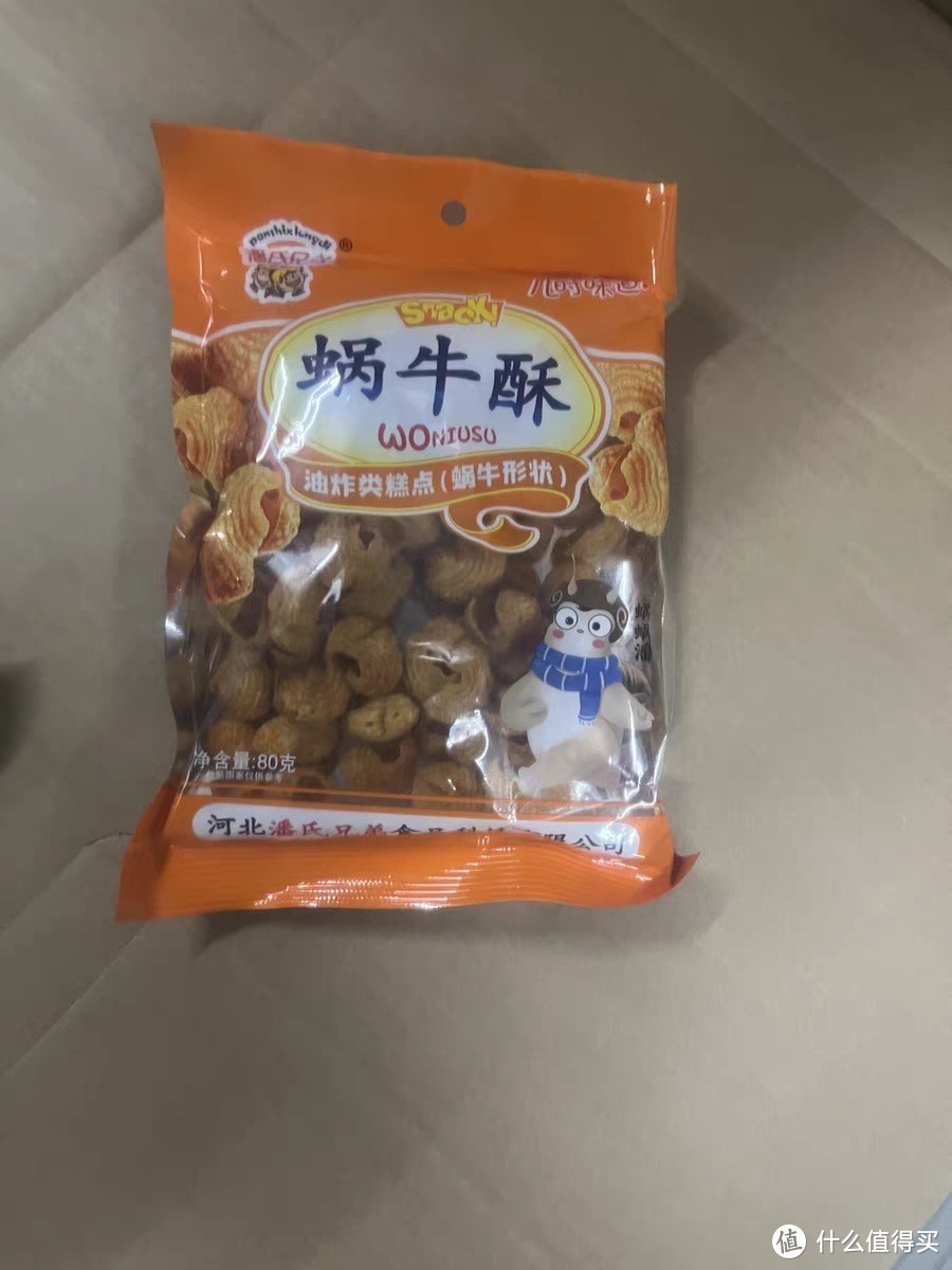 蜗牛派酥脆猫耳朵：年货新宠，一口接一口的酥脆诱惑