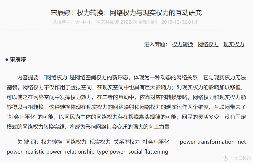 大批国际女菩萨来小红书了，审核颤抖吧