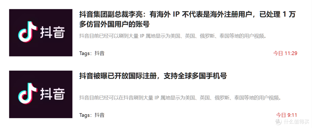 大批国际女菩萨来小红书了，审核颤抖吧