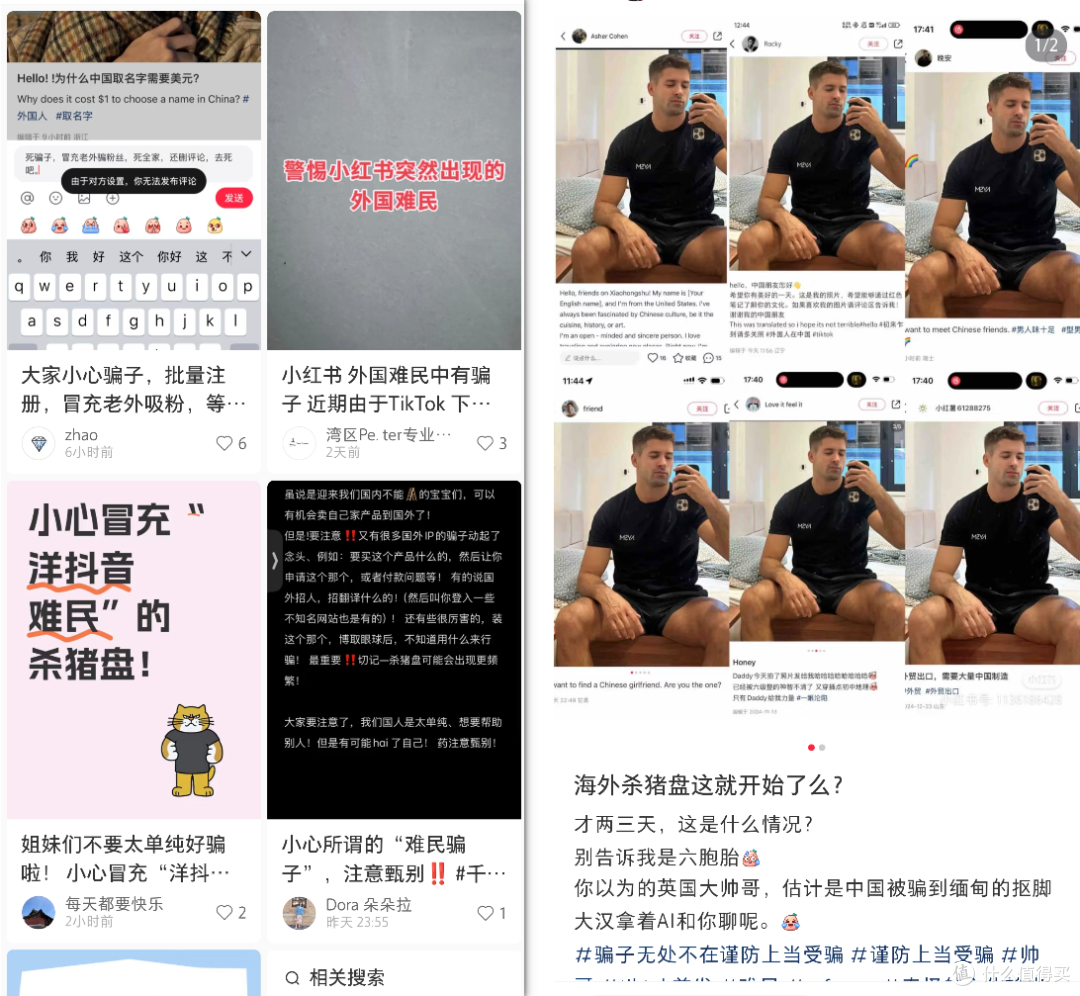 大批国际女菩萨来小红书了，审核颤抖吧