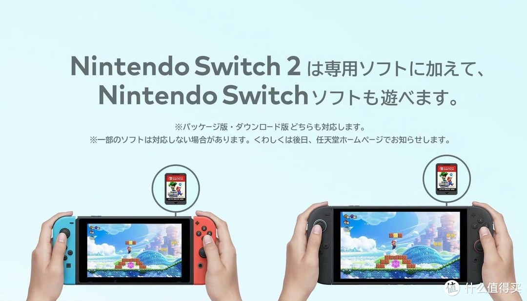 真有内鬼？任天堂正式公布 Switch 2 ，直面会定档4月2日