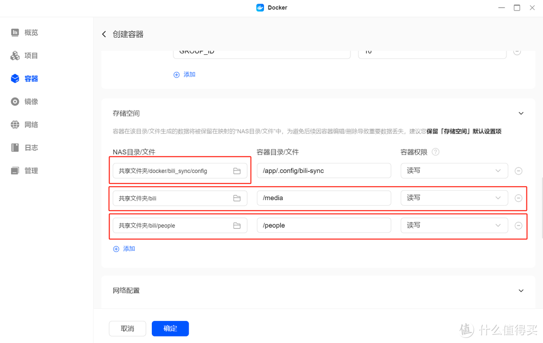 把B站老师搬回家，手把手教你打造家庭教育资源库