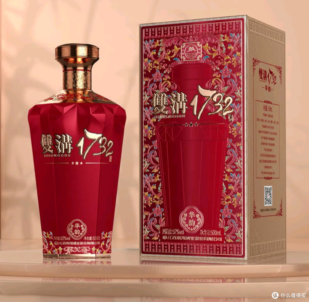 双沟1732华韵52度,品味非凡!