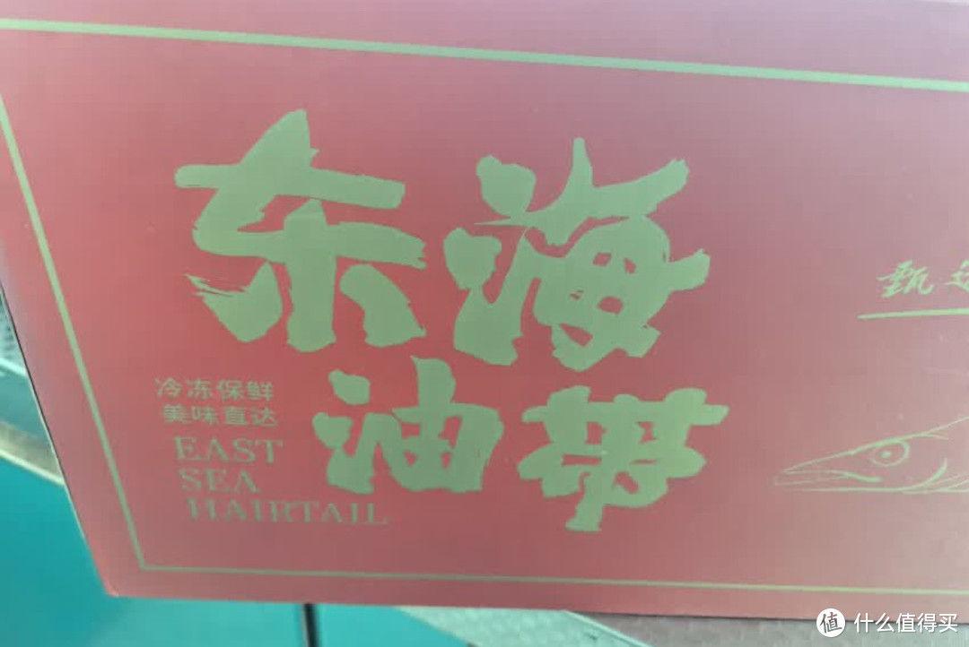 年货节活动，价格非常实惠，整好过年年夜饭坐着吃。