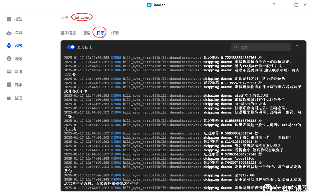 把B站老师搬回家，手把手教你打造家庭教育资源库