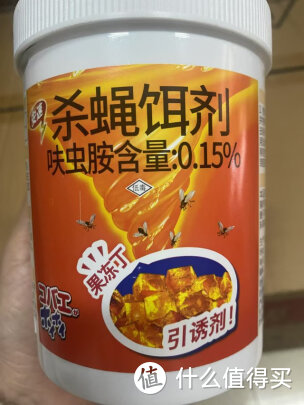 安速杀蝇饵剂500g 远离小飞虫果蝇