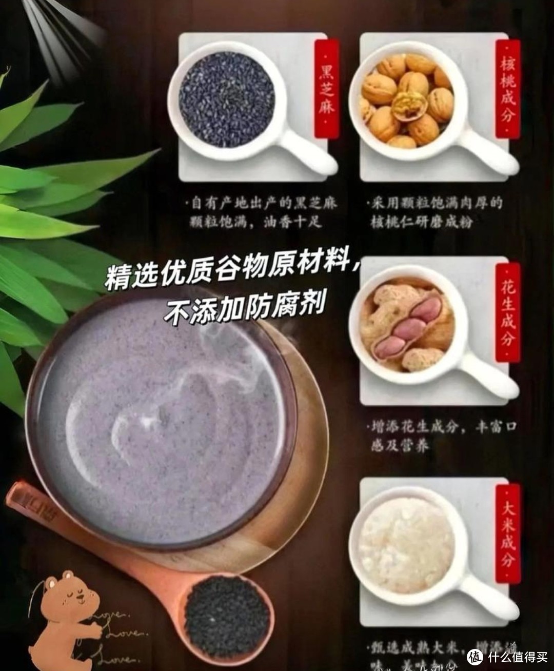 南方黑芝麻糊，童年的味道！