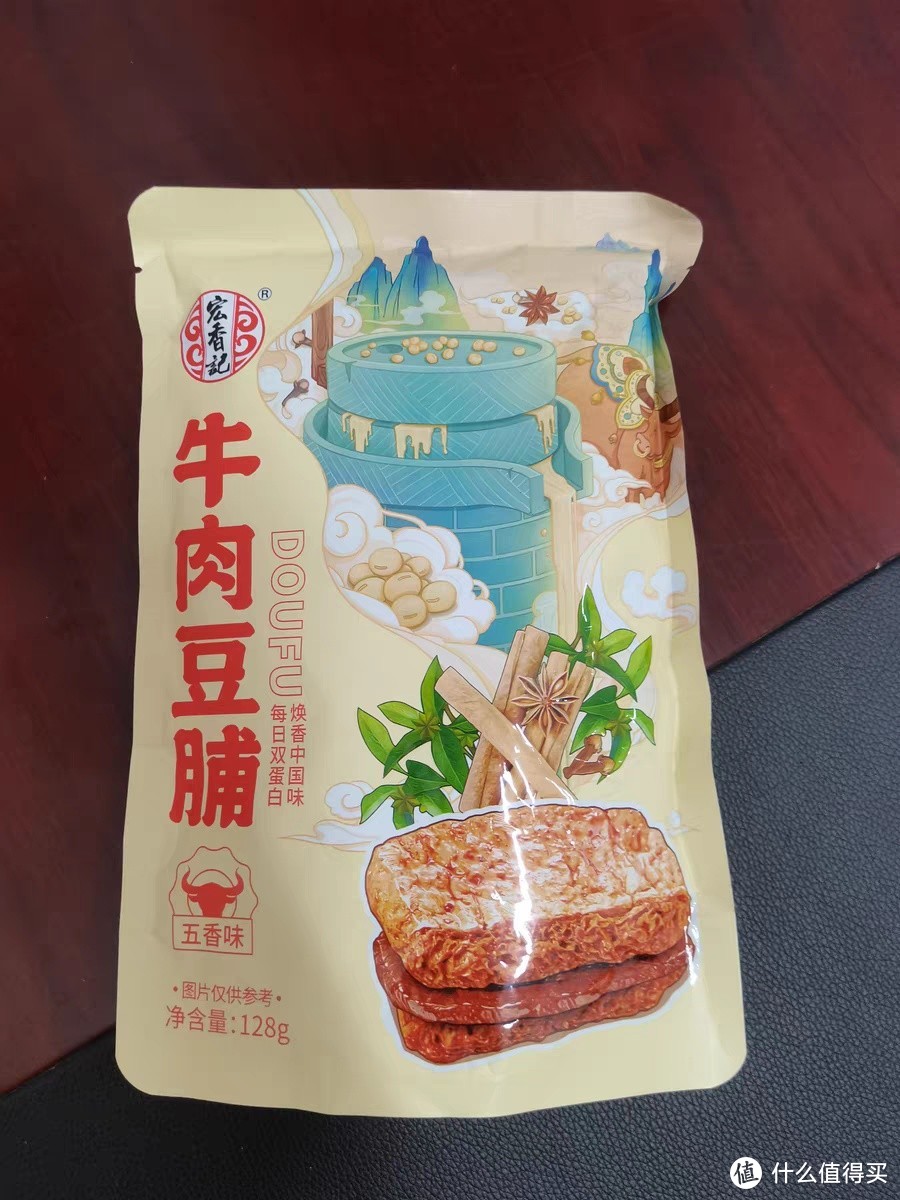 宏香记牛肉豆脯五香豆干：年货中的绝佳风味担当