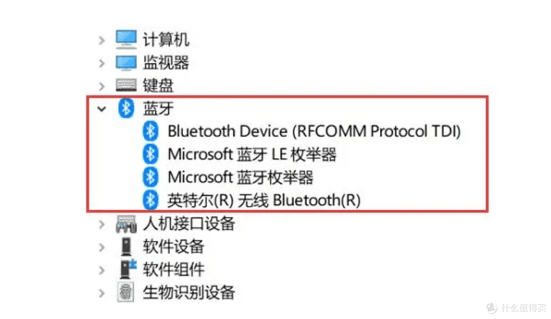 为什么电脑连接不上蓝牙耳机(电脑连不上蓝牙耳机是怎么回事)