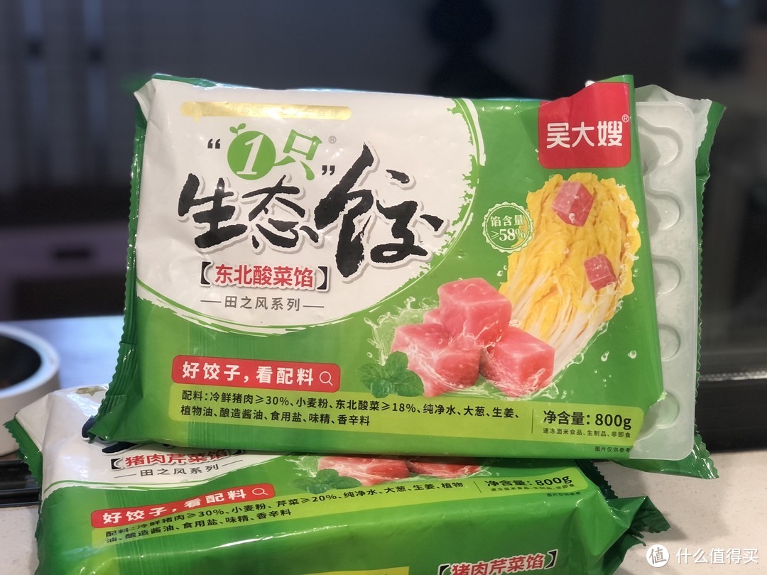 过年必吃饺子，不会做也没关系！吴大嫂速冻饺子轻松搞定年味儿！