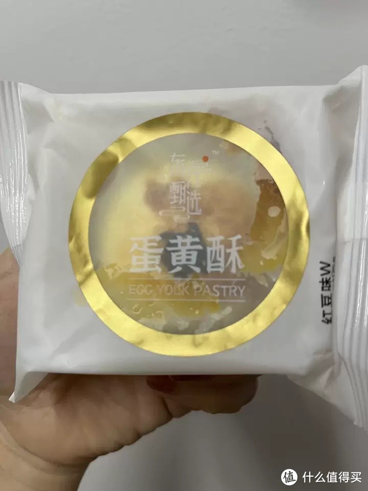 东方甄选蛋黄酥，甜品点心界的佼佼者，新年年货送礼首选