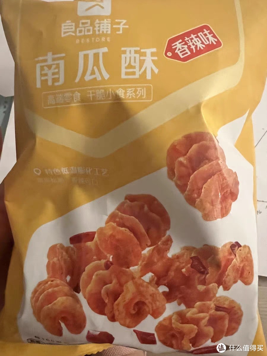 年货囤货必看！良品铺子南瓜酥膨化饼干，酥脆开启蛇年好食光