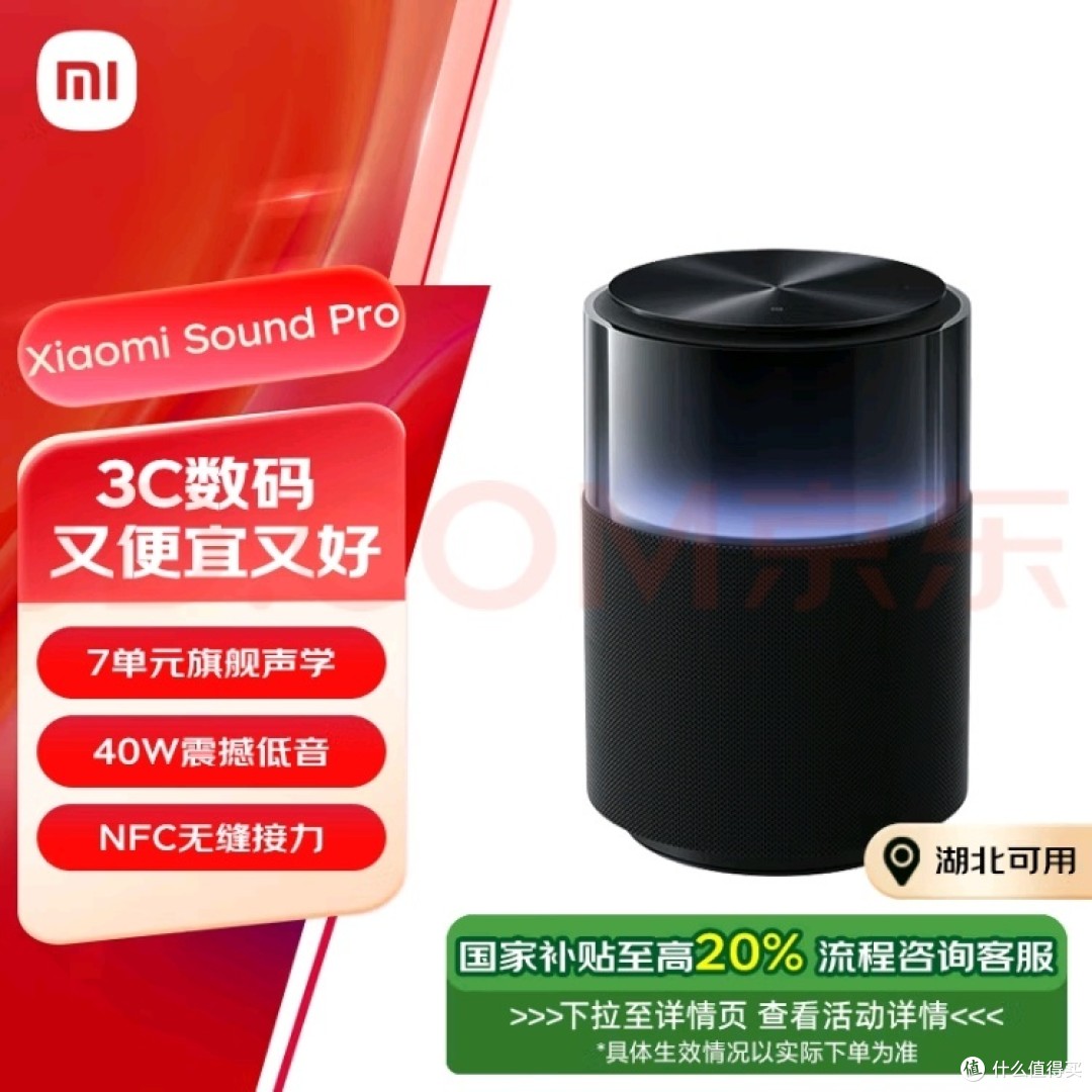 小米音箱震撼来袭！超级小爱上线，你准备好了吗？