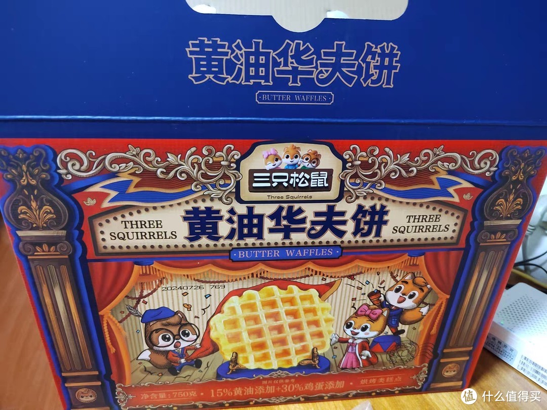 三只松鼠黄油华夫饼：年货里的温暖与甜蜜