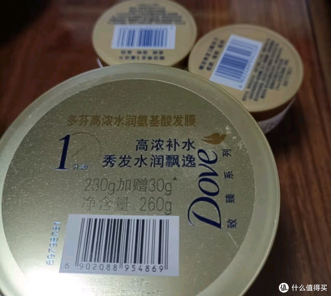 年货省钱好物之多芬（Dove）密集修护氨基酸发膜260g 3分钟奇迹