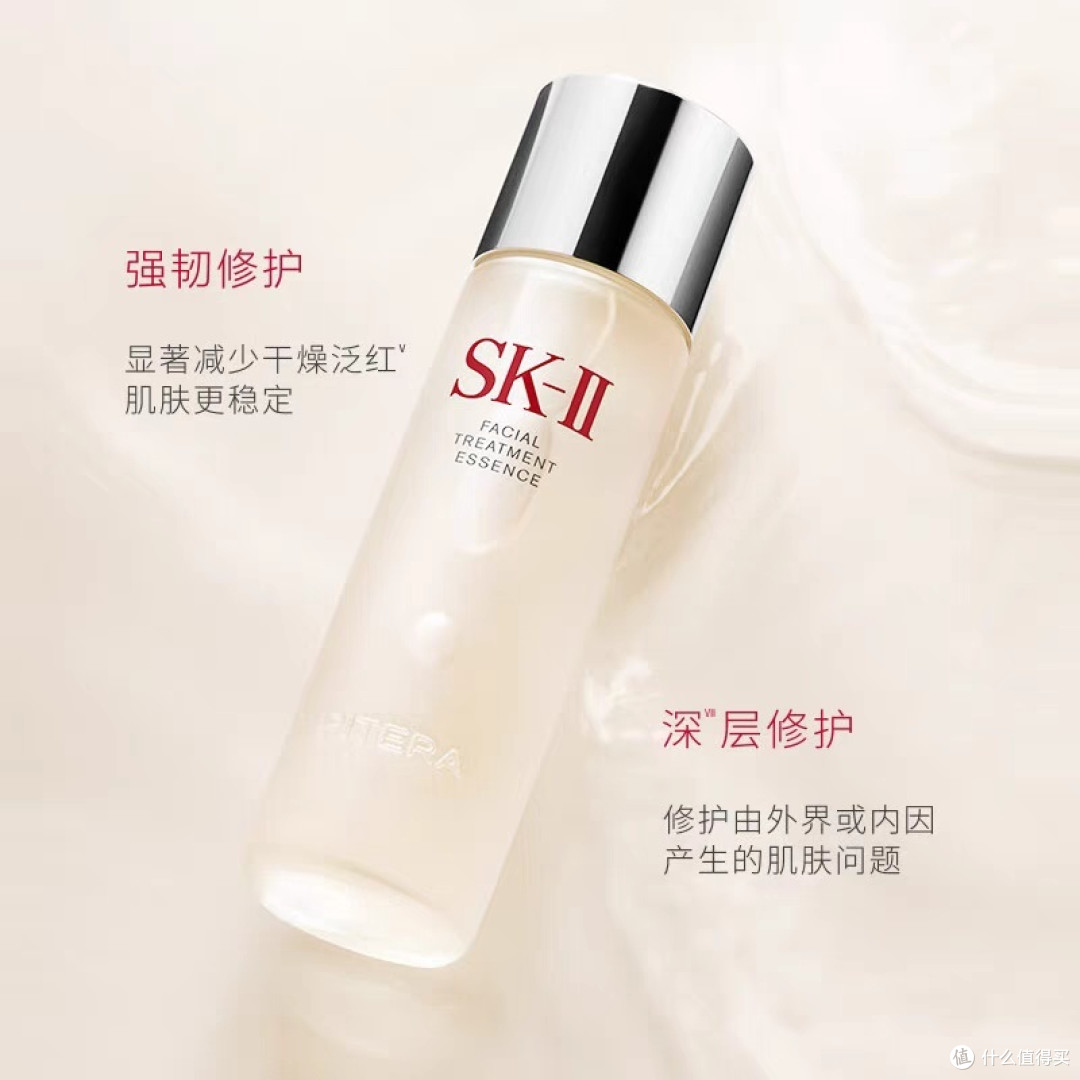 神仙水(美容液) 公價貨品】SK-II 護膚精華(神仙水) Facial Treatment Essence 250ml (膠瓶)
