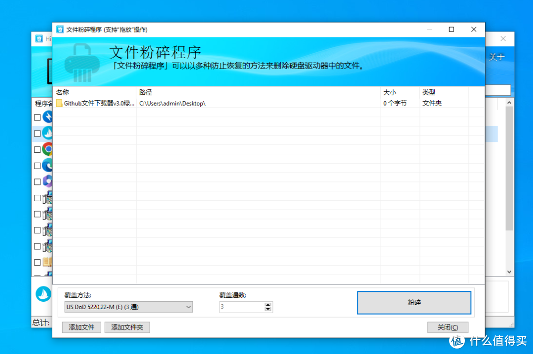 【HiBitUninstaller】不务正业的全能卸载工具（电脑端）