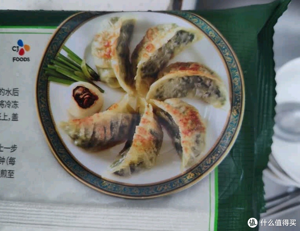 🥟韭菜猪肉大煎饺：单个65克的饱满美味，茶楼风味尽在其中！