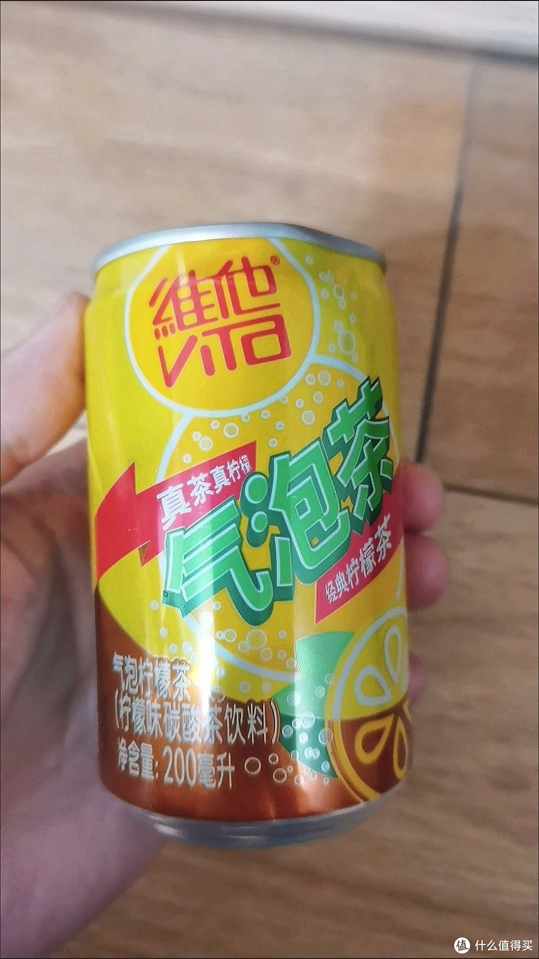 春节必备的维他气泡柠檬茶