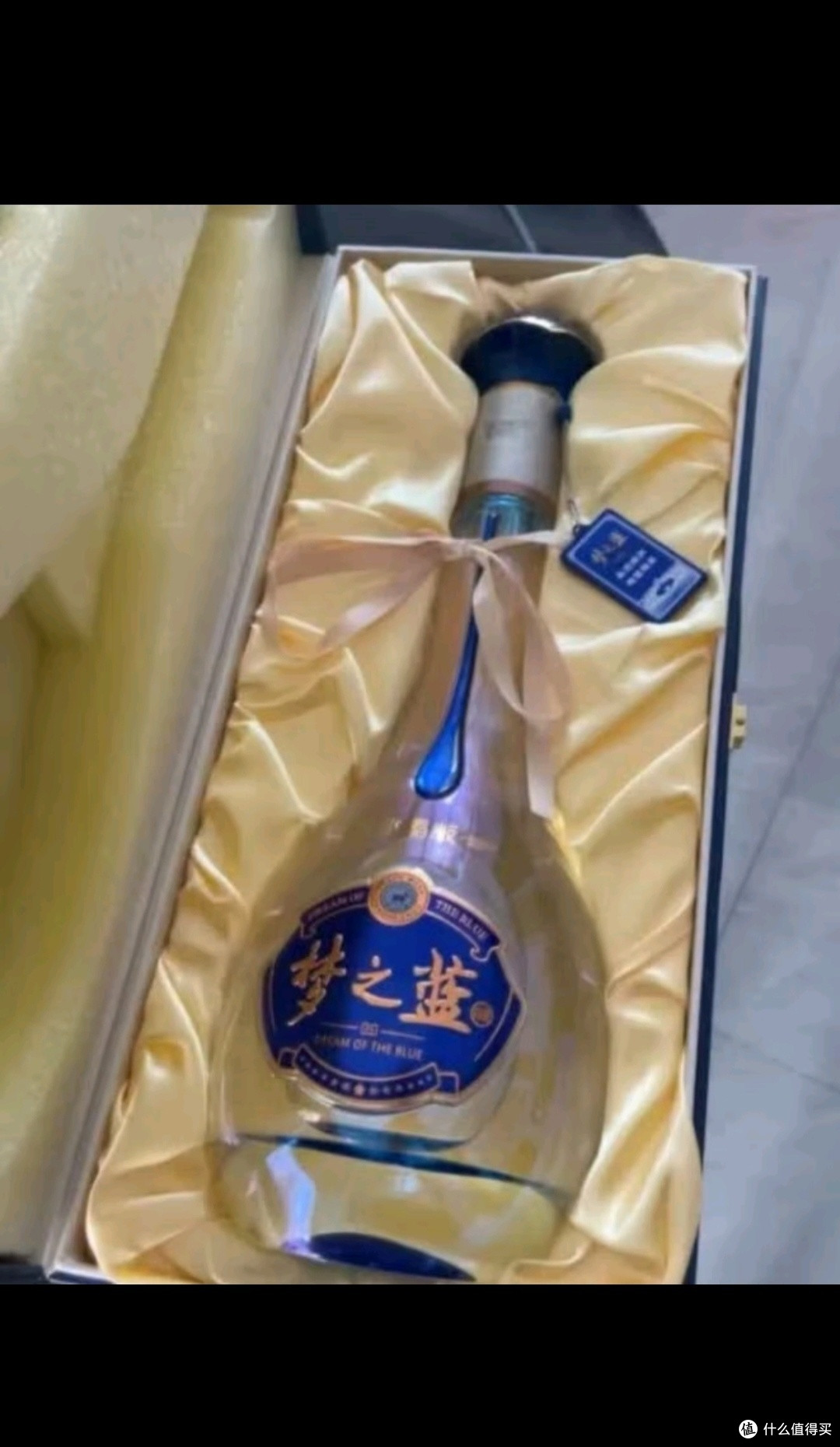 洋河梦之蓝M3 52度500ml*2瓶礼盒装绵柔浓香型白酒_白酒_什么值得买