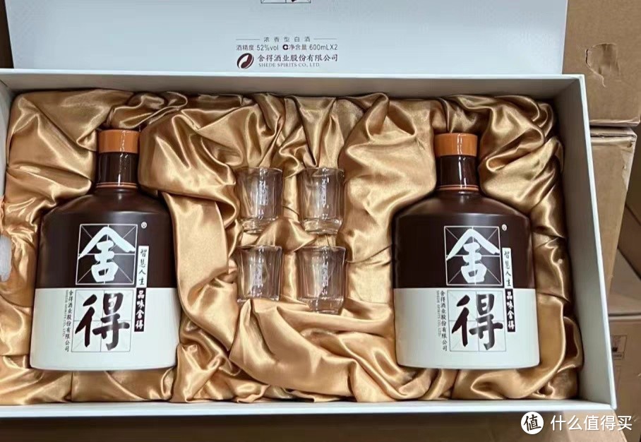 舍得酒品味舍得传承礼盒538mlX2瓶浓香型白酒礼盒送礼酒