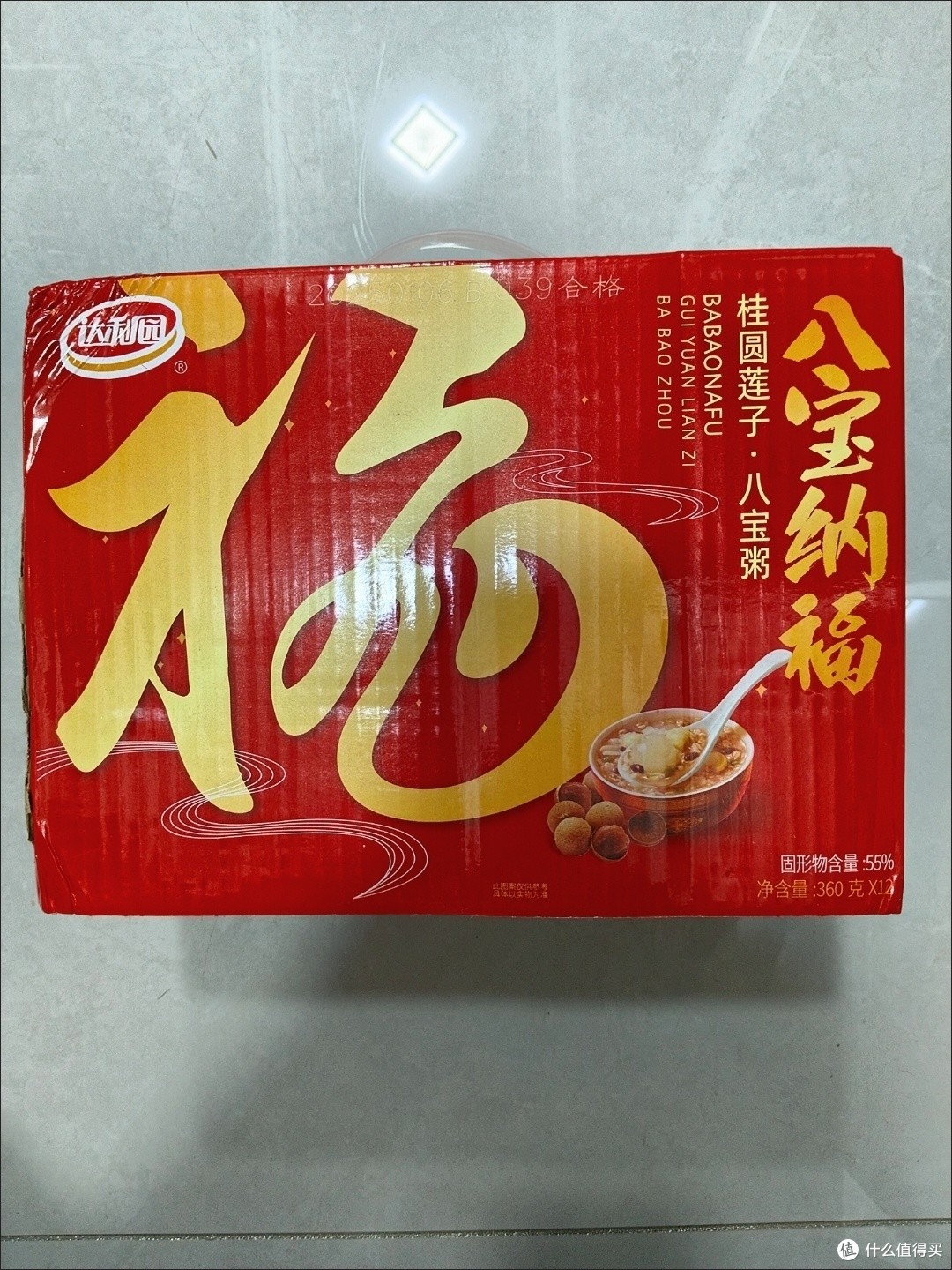 年货，怎么能少了达利园桂圆莲子八宝粥？