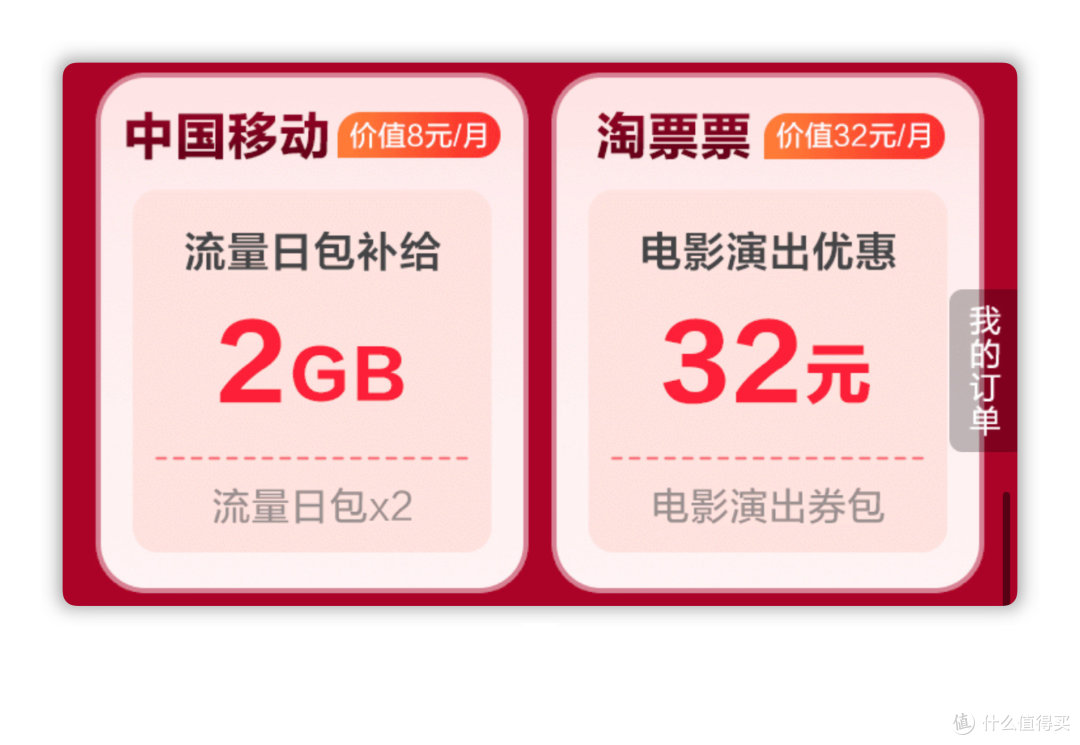云闪付1月活动！6元小毛、42元开62VIP年卡，送72元还款券，冲！