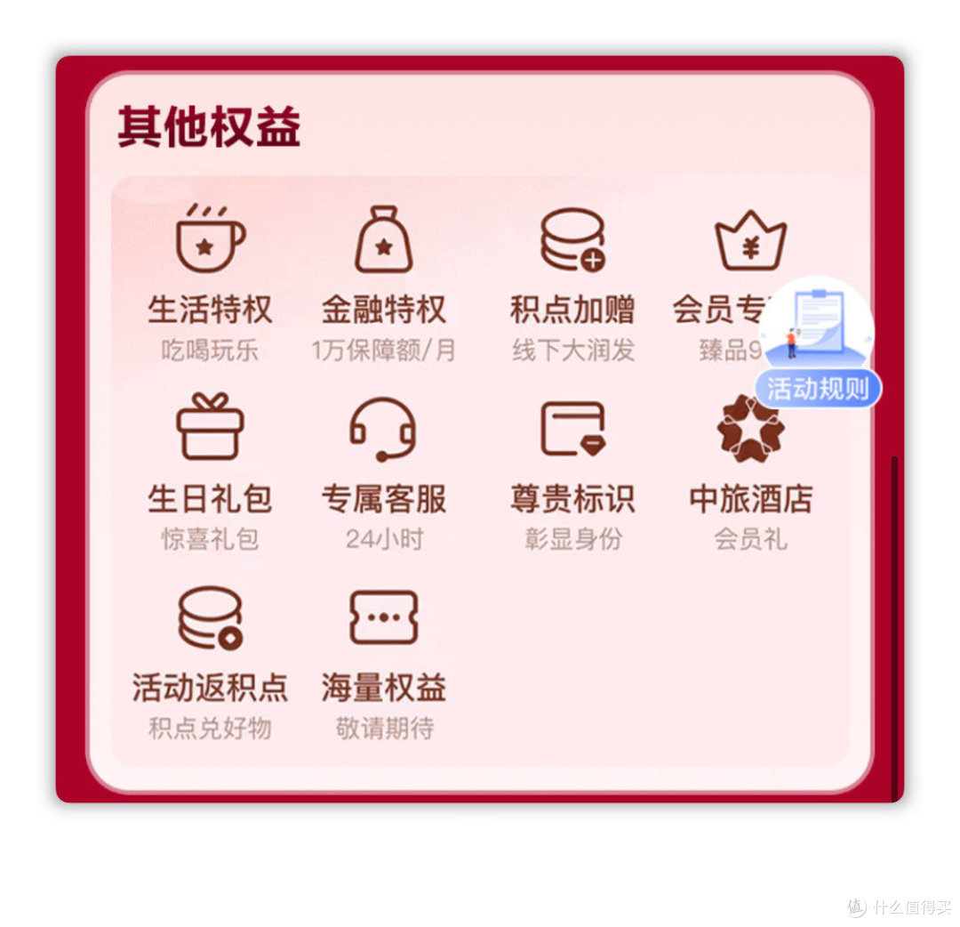 云闪付1月活动！6元小毛、42元开62VIP年卡，送72元还款券，冲！