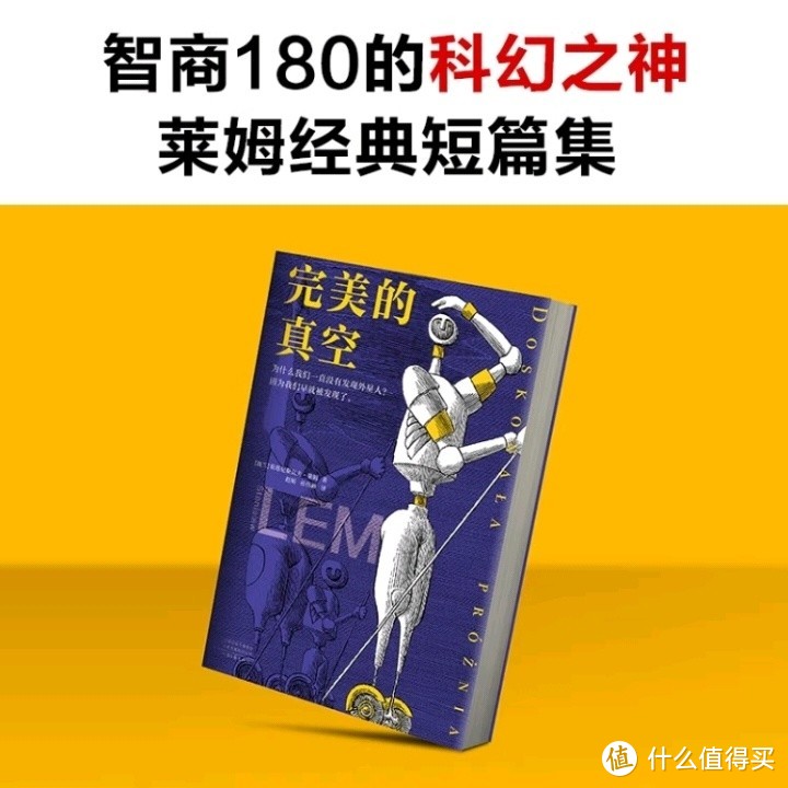 外星生命存在之谜：为何我们尚未察觉？