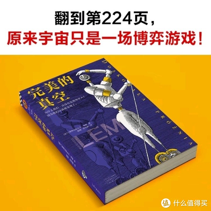 外星生命存在之谜：为何我们尚未察觉？