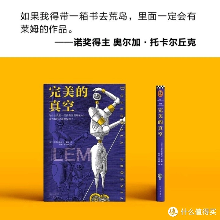 外星生命存在之谜：为何我们尚未察觉？