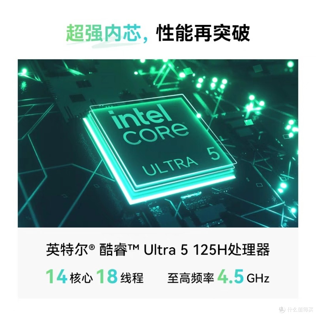 电子产品选购攻略：Think Book 16+与华为Mate Book 14对比评测