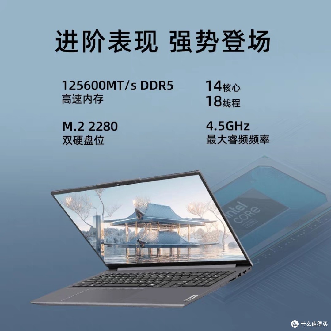 电子产品选购攻略：Think Book 16+与华为Mate Book 14对比评测