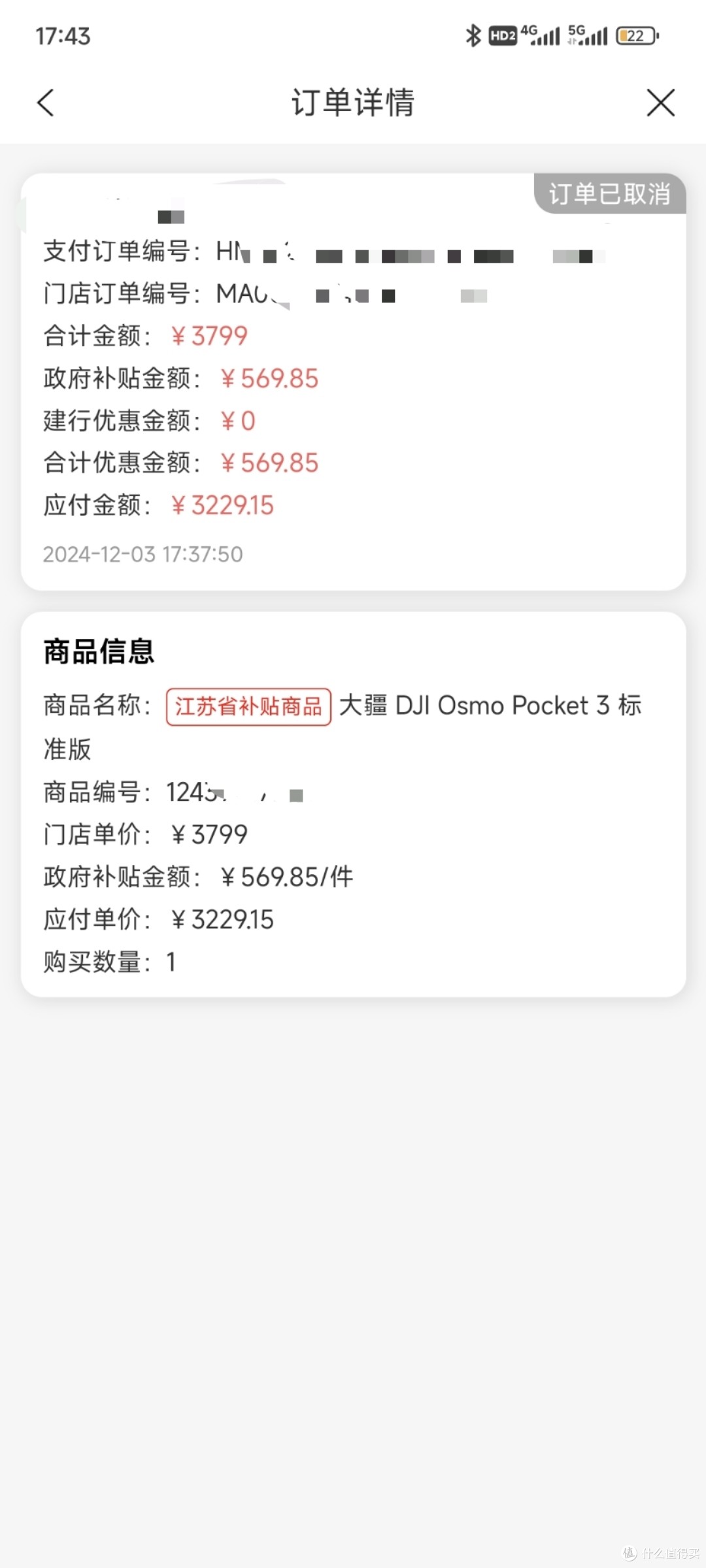最强运动相机Pocket3最全配件指南！