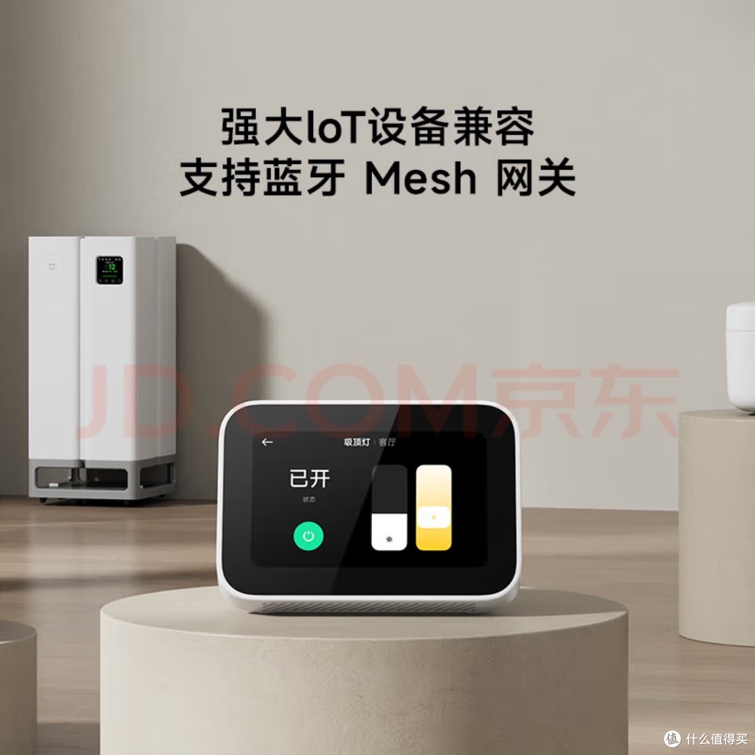 小米智能家庭屏Mini，你的智慧生活小助手！