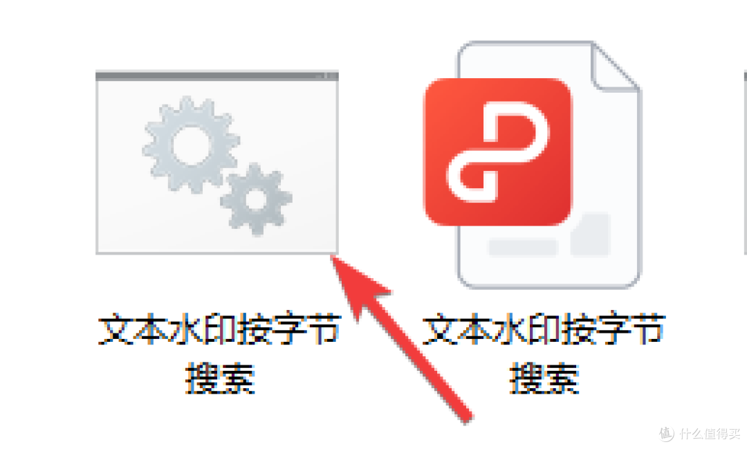 双击图标