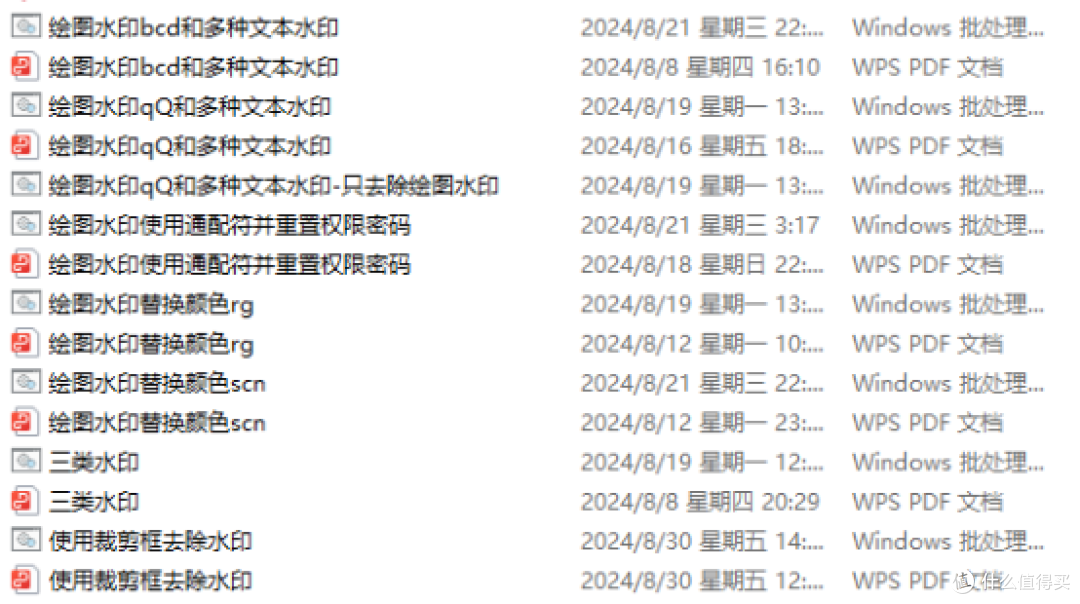 匹配