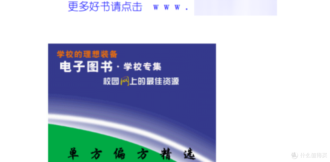 水印前