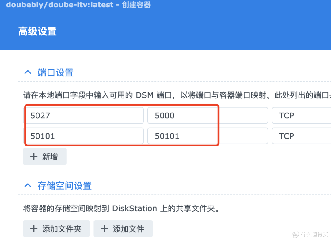 春节追剧更有味！一键部署500+免费IPTV直播源