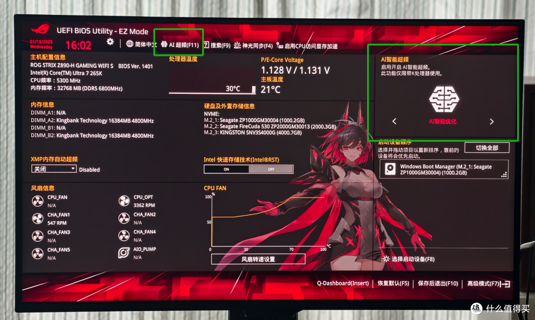 白色选吹雪姬、黑色上RO姬！ROG Z890HS+酷睿Ultra265K装机体验！